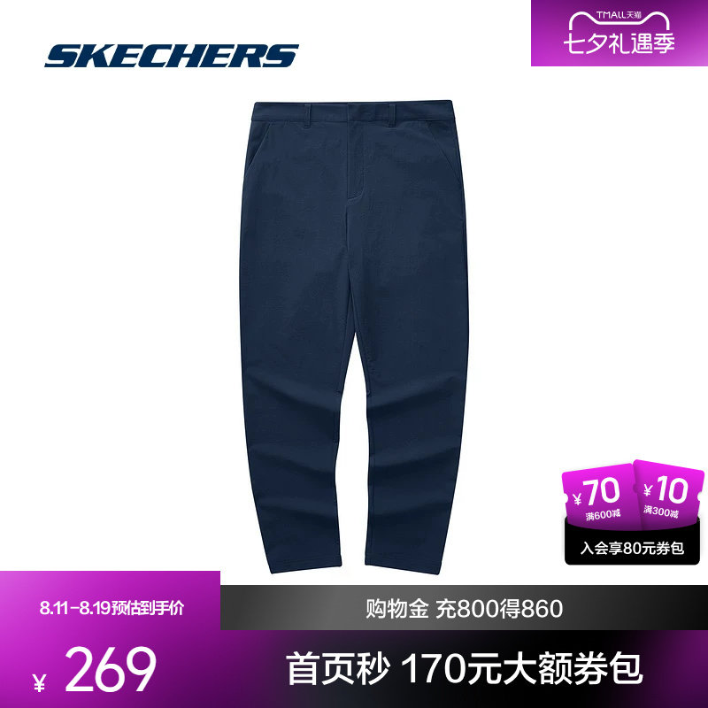 斯凯奇梭织长裤男款登山徒步运动裤防水高弹性时尚潮流休闲百搭