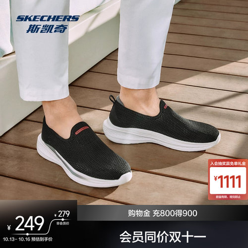 斯凯奇新品男子一脚蹬健步鞋舒适柔软简约百搭运动鞋子