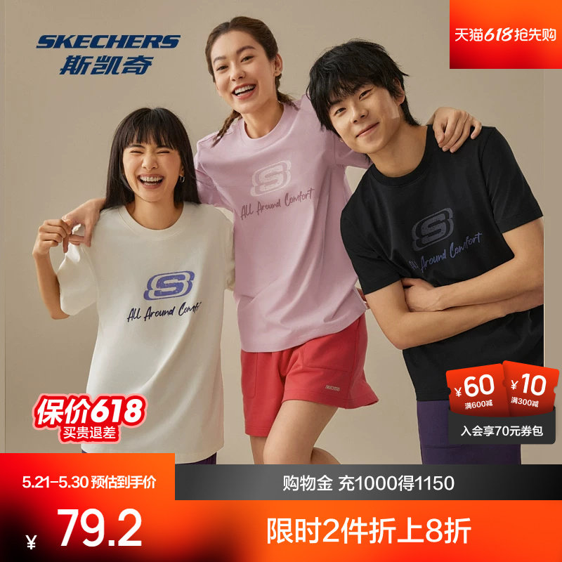 斯凯奇凉感短袖男女款潮流情侣T恤衫舒适柔软运动百搭