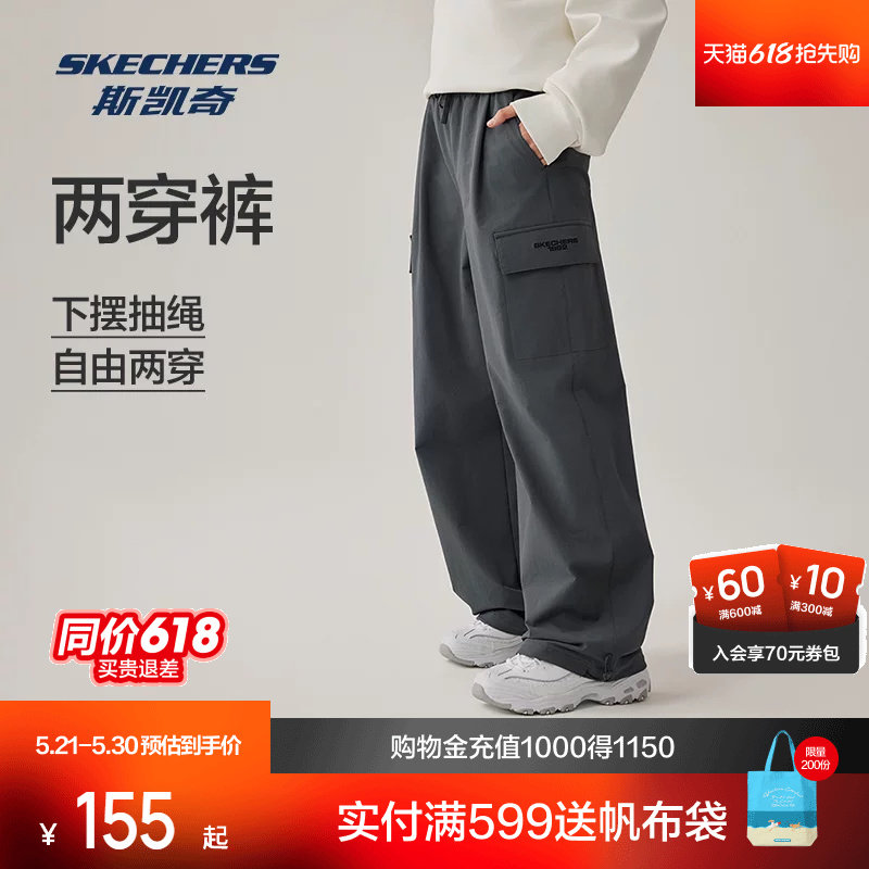 斯凯奇运动长裤男女款春季宽松时尚休闲舒适透气耐磨时尚工装裤