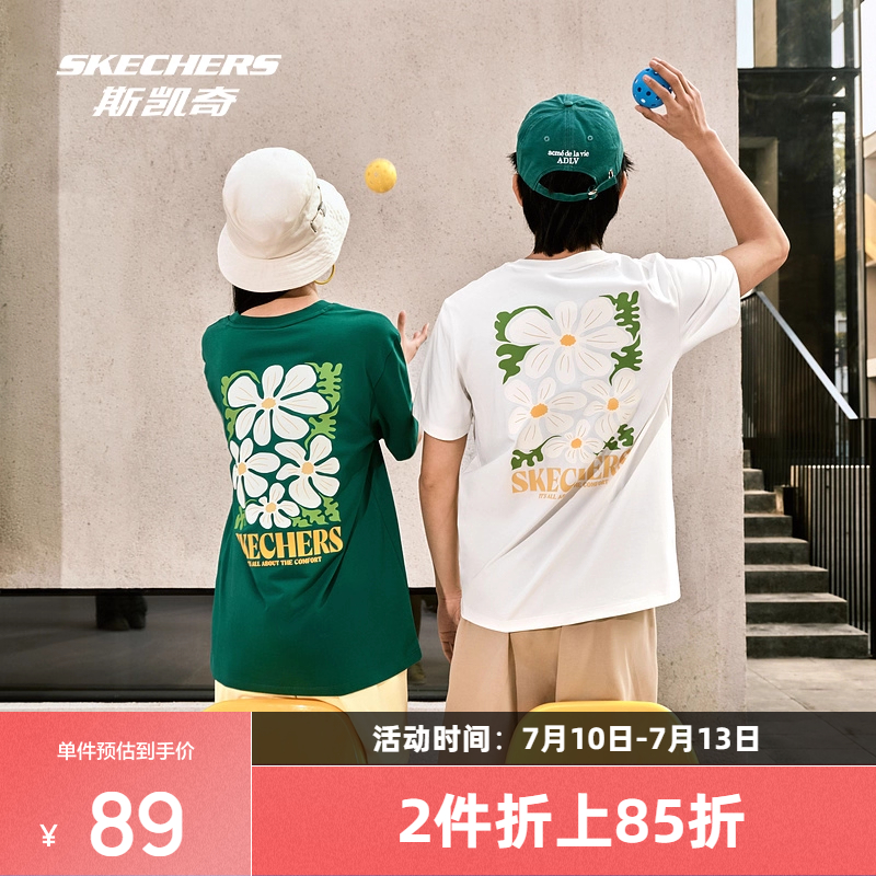 斯凯奇情侣T恤男女款印花运动短袖绿色户外健身白色舒适宽松休闲
