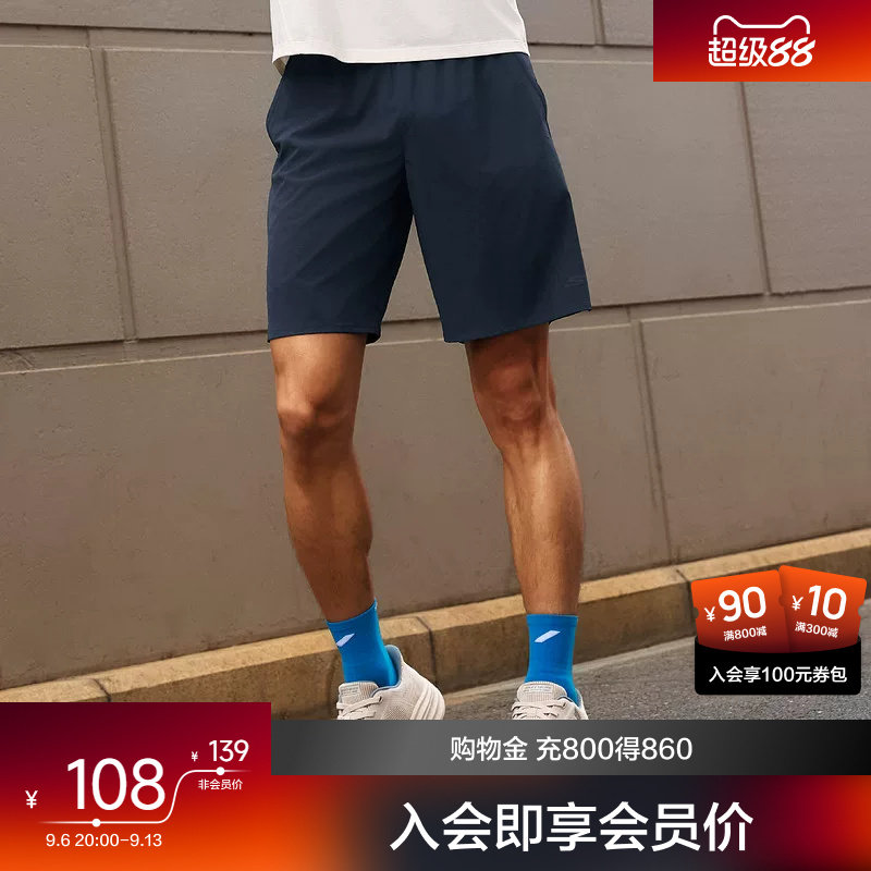 斯凯奇男士运动速干短裤2026新款宽松弹性健身跑步裤吸湿四分裤子