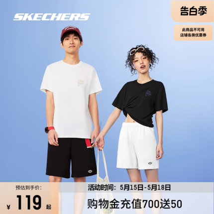 Skechers斯凯奇白色短袖短裤男女同款2024年新品情侣运动速干T恤