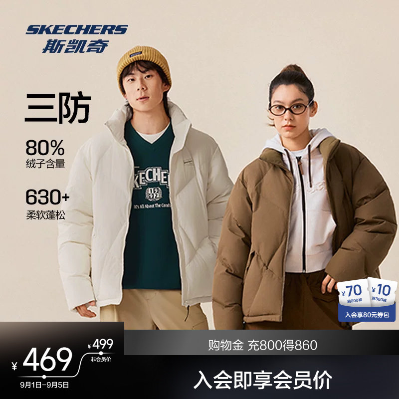 斯凯奇面包羽绒服宽松短款男女石墨烯升温三防户外保暖棉服外套