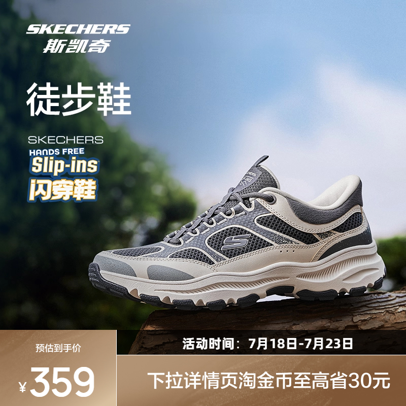 斯凯奇闪穿鞋2025夏季新品女款户外休闲鞋轻便耐磨运动鞋徒步鞋