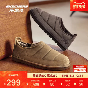 斯凯奇冬季男士保暖雪地靴防滑懒人一脚蹬耐滑休闲时尚鞋加绒棉鞋