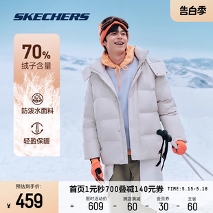 Skechers斯凯奇羽绒服男鸭绒保暖轻盈防泼水百搭外套柔软舒适立领