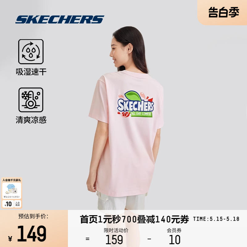 Skechers斯凯奇圆领短袖2024年男女运动T恤透气速干体恤白色上衣