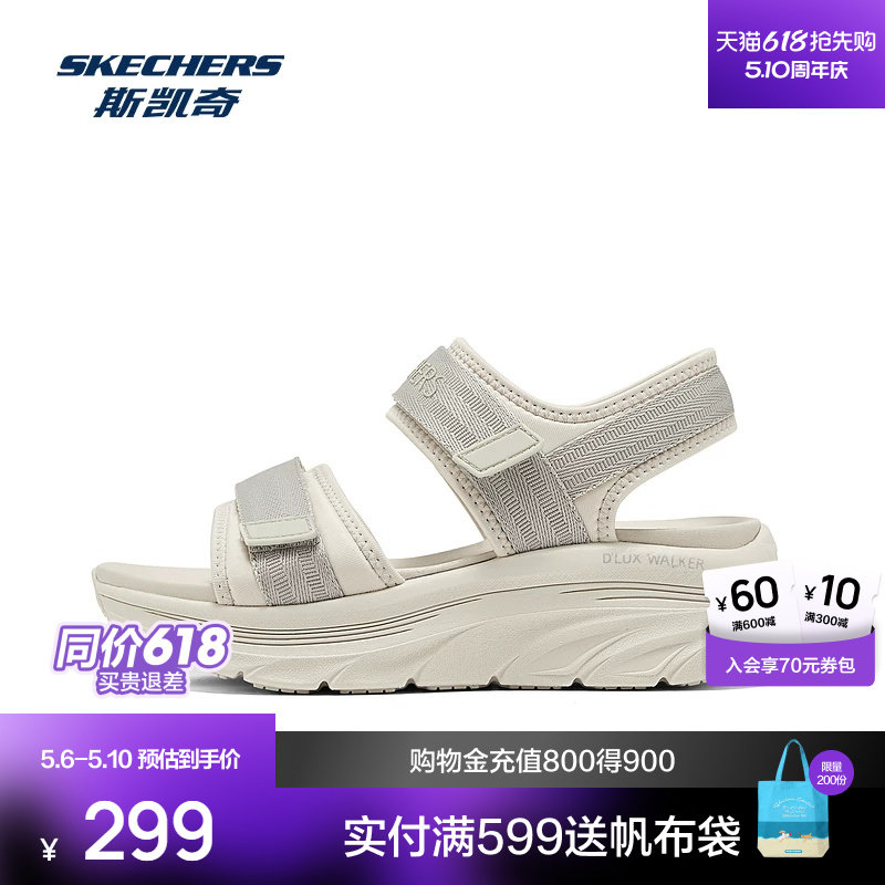 斯凯奇女子休闲凉鞋运动拖鞋简约日常百搭透气舒适轻盈弹软沙滩鞋