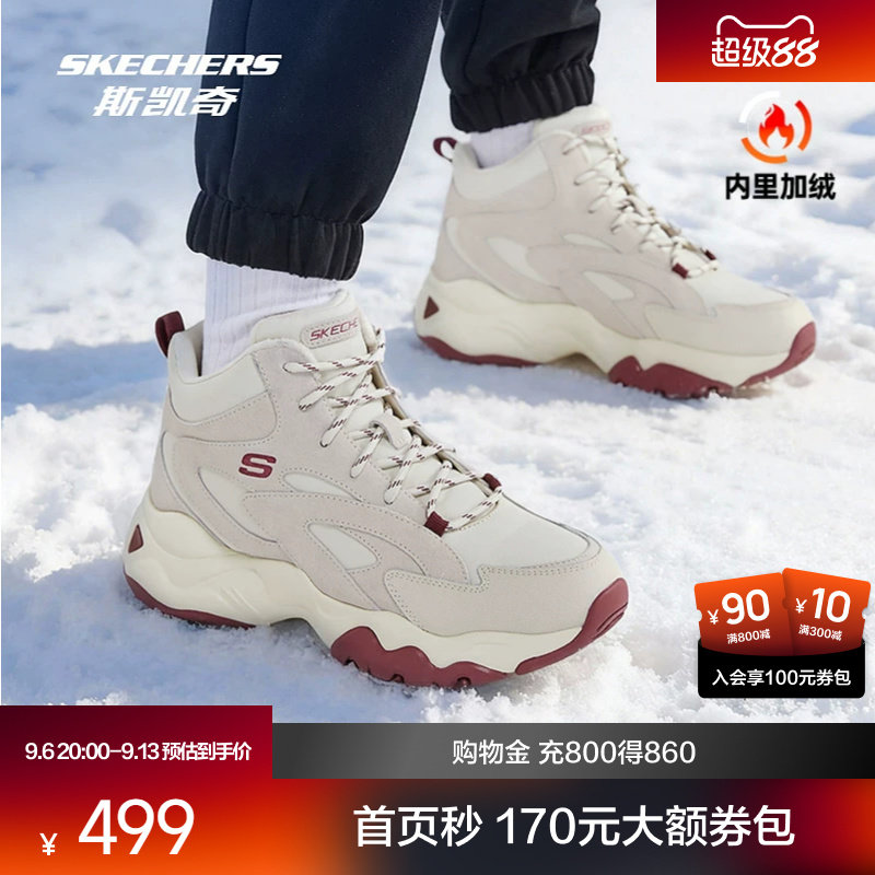 斯凯奇女子中帮短绒保暖老爹鞋图片