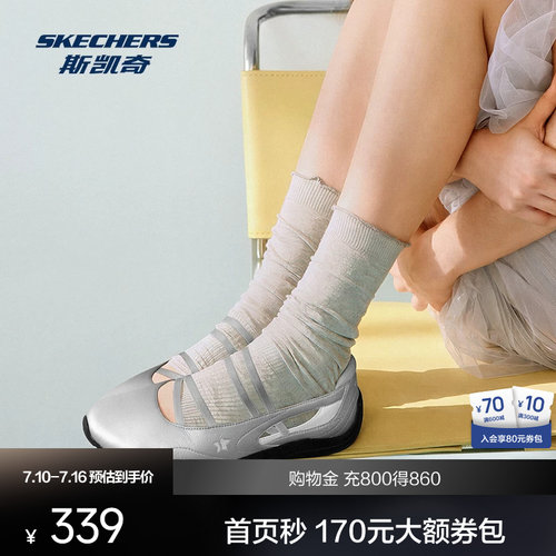 AIR-COOLED MEMORY FOAM鞋垫，全天舒适透气