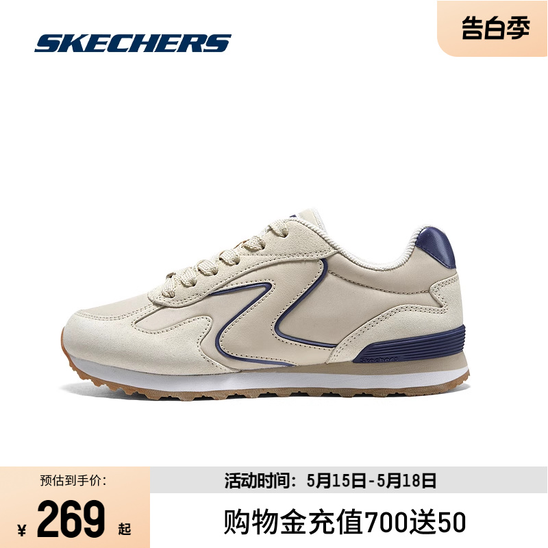 Skechers斯凯奇春夏新款男女鞋复古休闲运动鞋情侣一脚蹬健步鞋子