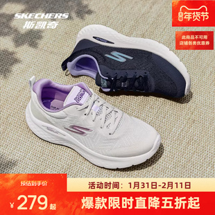 斯凯奇引跑者跑步鞋子男女款运动休闲鞋舒适轻软弹轻便减震跑鞋