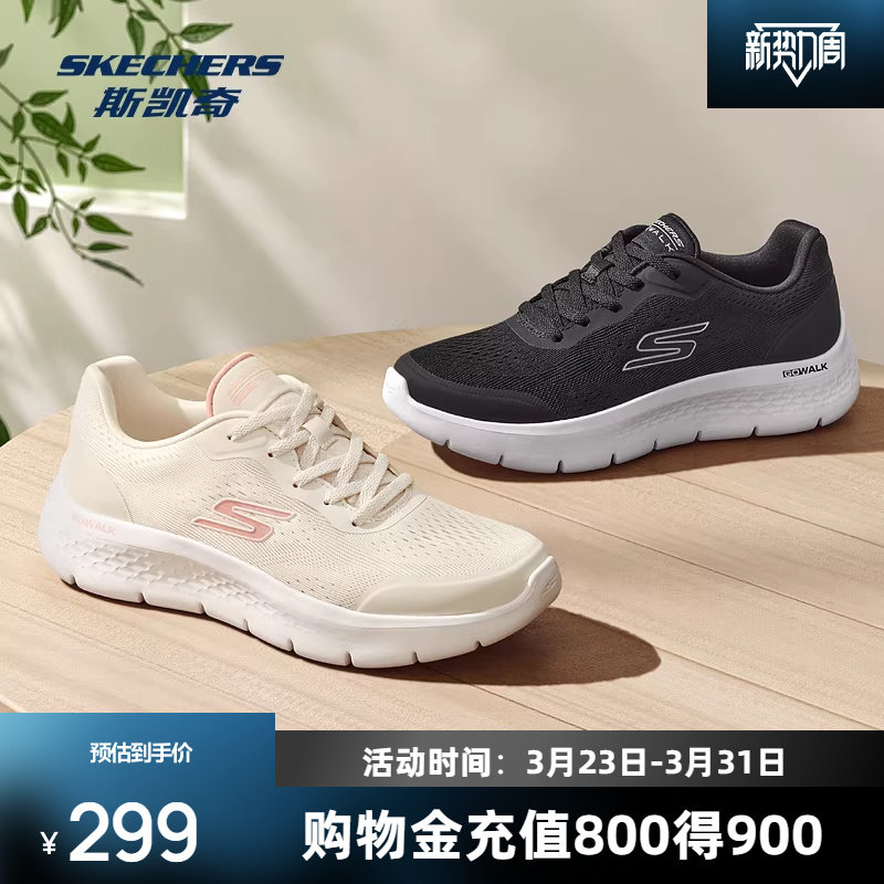 斯凯奇2026春夏新款女士健步鞋休闲鞋轻便一脚蹬健身鞋减震运动鞋