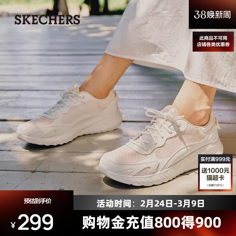 斯凯奇女鞋新款棉花糖舒适运动鞋厚底减震妈妈鞋百搭小白鞋轻便