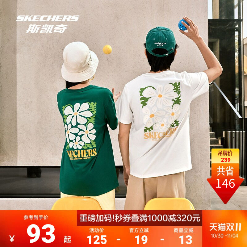 斯凯奇户外防晒T恤男女款秋季凉感印花运动短袖舒适宽松休闲上衣