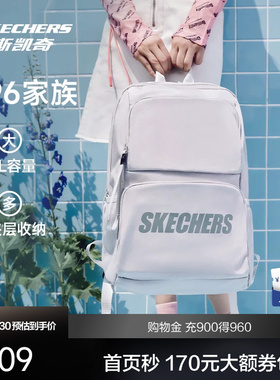 Skechers斯凯奇双肩包大容量大学生男女运动背包女初中生红色书包