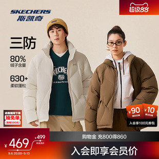 斯凯奇面包羽绒服宽松短款 男女石墨烯升温三防户外保暖棉服外套