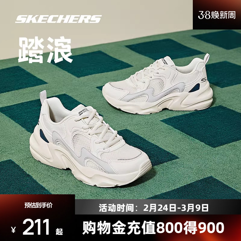 斯凯奇踏浪老爹鞋复古增高小白鞋透气舒适休闲运动鞋户外跑步鞋