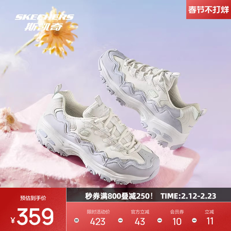 斯凯奇新品女款绑带老爹鞋复古潮流高透气高回弹冲孔设计