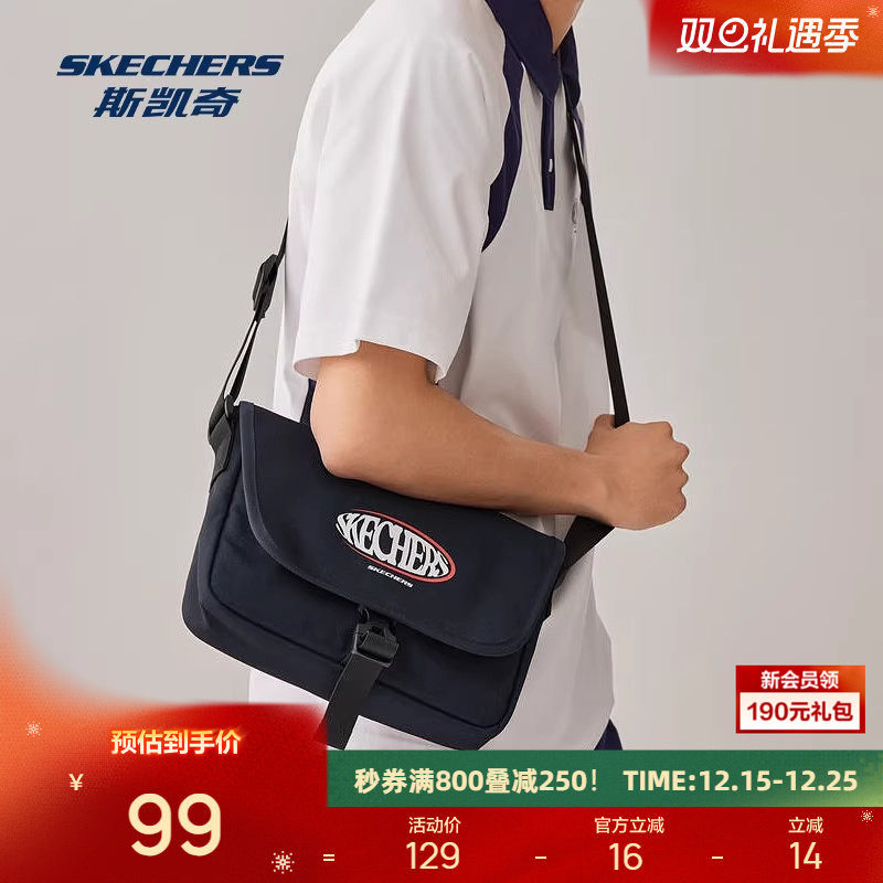 斯凯奇2025新品男女通用小型邮差包简约百搭休闲单肩斜挎包