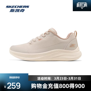 潮流百搭简约运动鞋 低帮绑带时尚 舒适缓震 新款 斯凯奇休闲女鞋