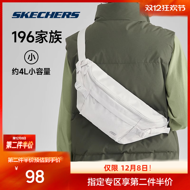 斯凯奇男女同款便携腰包