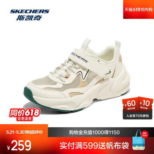 EVA发泡大底 轻盈柔软 透气网纱材质