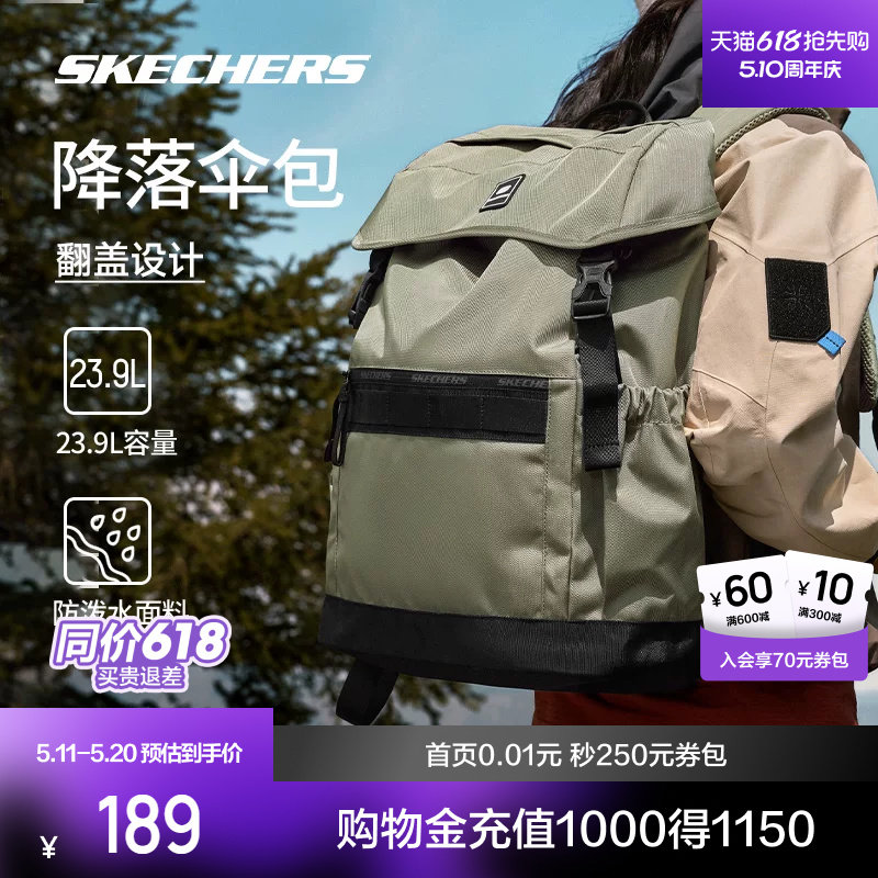 斯凯奇双肩包男女书包大容量电脑包运动户外登山包旅行露营双肩包
