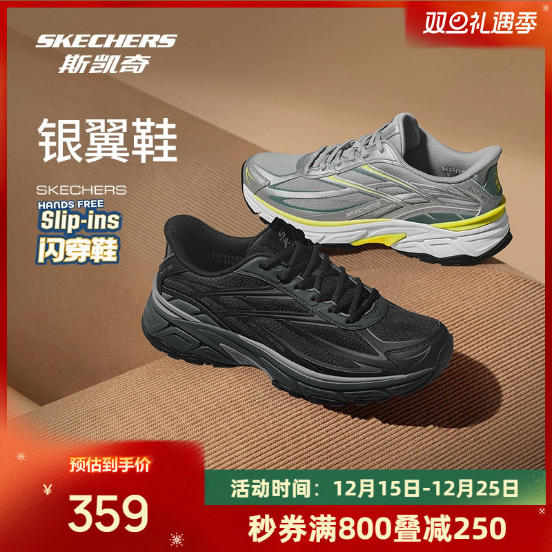 AIR-COOLED MEMORY FOAM鞋垫，低帮设计，