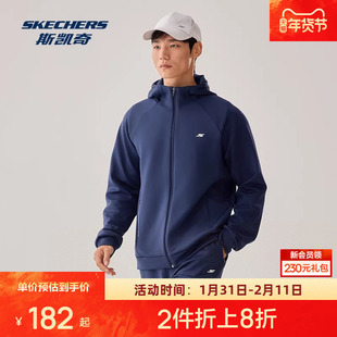 斯凯奇针织空气层茄克秋冬男款吸湿速干连帽拉链运动休闲外套