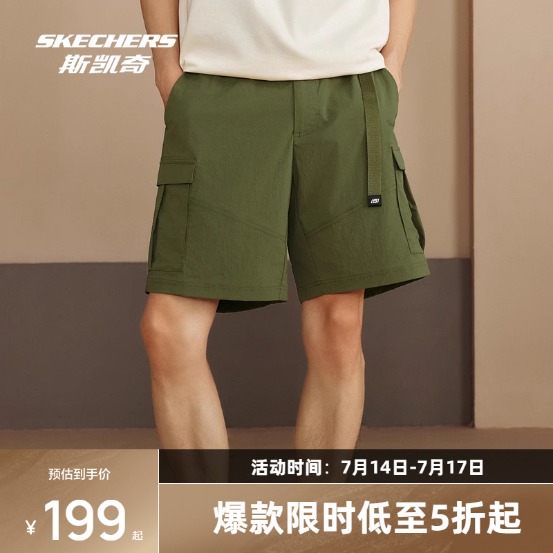 斯凯奇2025年夏季男宽松短裤夏季新款梭织面料舒适透气休闲运动裤