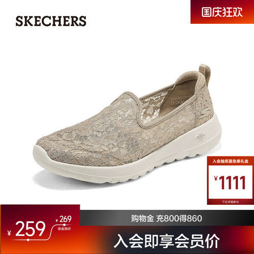 斯凯奇2026秋新款女士健步鞋软底缓震防滑透气舒适蕾丝通勤休闲鞋