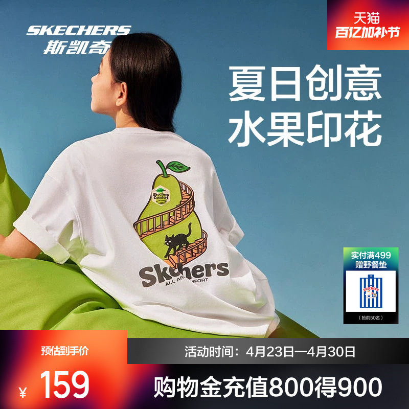 斯凯奇印花短袖男女魔术贴T恤宽松舒适短裤