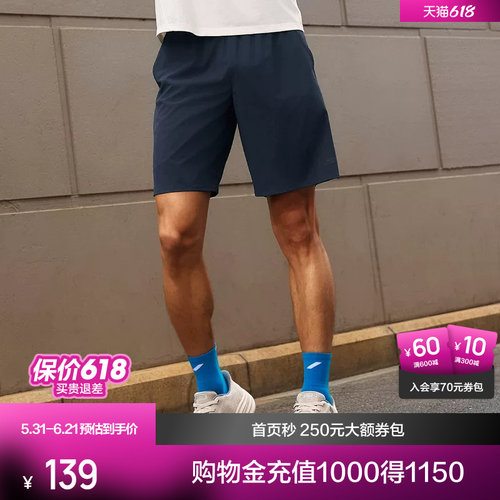 斯凯奇男士运动速干短裤