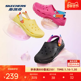 斯凯奇怪兽洞洞鞋|男女凉鞋沙滩鞋运动外穿海边拖鞋百搭轻便