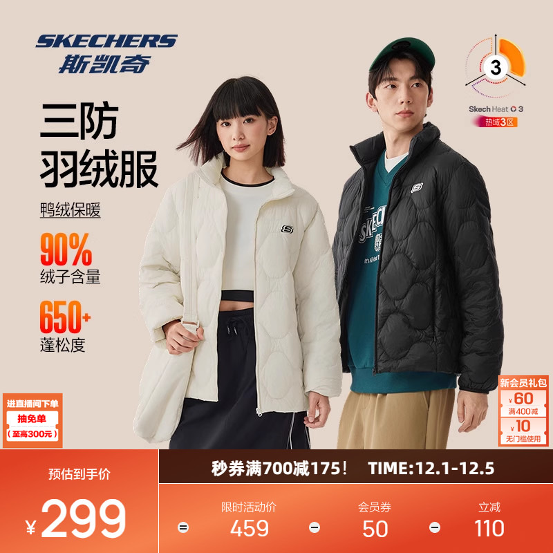 采用油墨印工艺 前胸logo质感良好