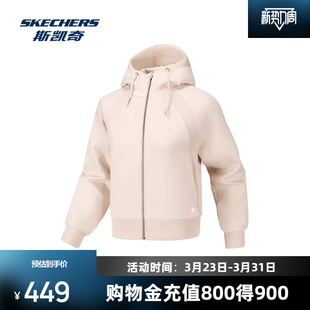 斯凯奇女款外套2026早春新款舒适贴身显瘦运动风连帽针织外套上衣