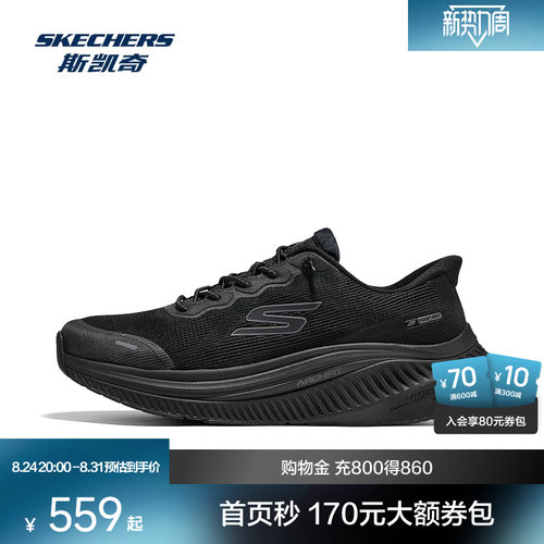 Skechers斯凯奇GO WALK MAX CUSHIONING ARCH FIT男士健步鞋
