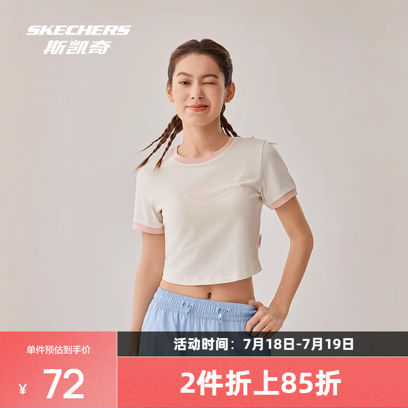 斯凯奇女子凉感抗菌舒适T恤