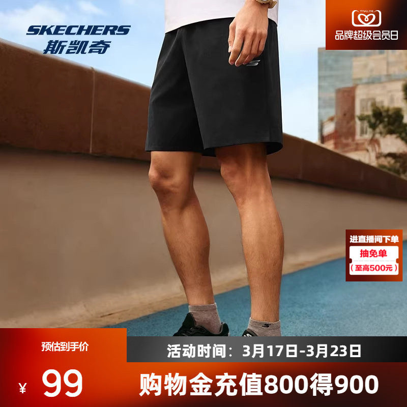 斯凯奇速干运动短裤女款2026春夏新款男弹力宽松吸湿健身跑步裤子