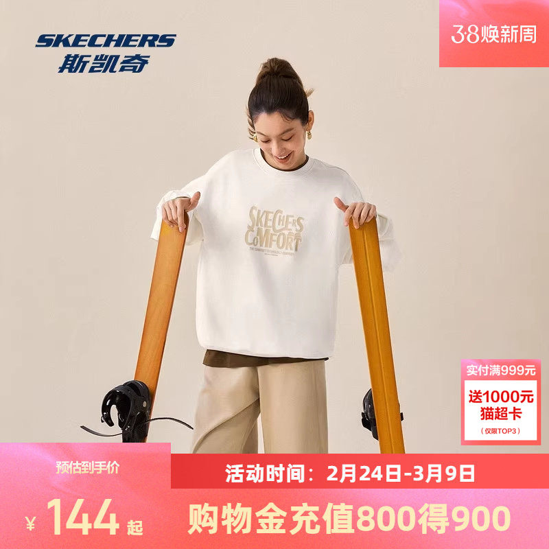 斯凯奇卫衣新品女款男士外套头衫圆领长袖宽松舒适运动服