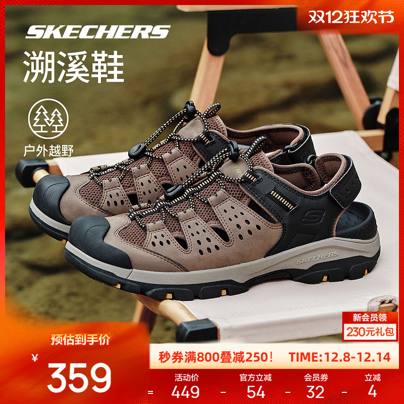 鞋面采用人造皮革材质，皮质细腻