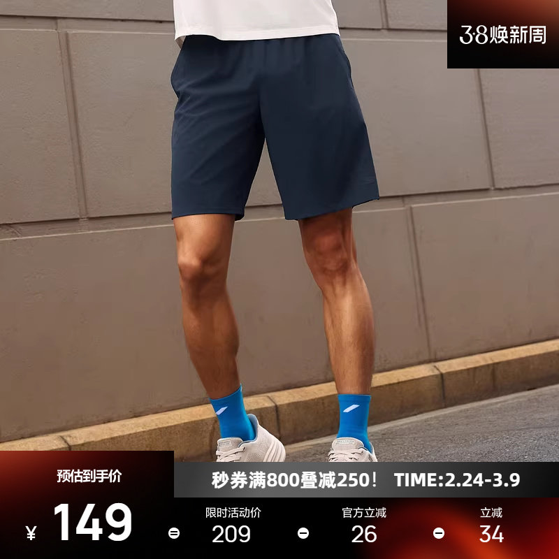 斯凯奇男士运动速干短裤2026新款宽松弹性健身跑步裤吸湿四分裤子