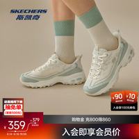 斯凯奇闪穿奶茶熊男女款百搭复古老爹鞋增高软弹防滑透气休闲鞋
