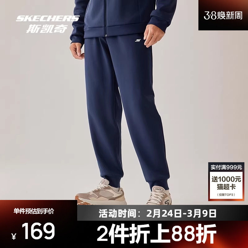 斯凯奇运动长裤春季吸湿速干针织长裤舒适宽松健身跑步裤束脚裤