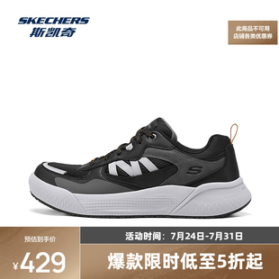 跑步鞋 复古潮流耐磨耐穿男款 透气211007 男士 斯凯奇2025新品