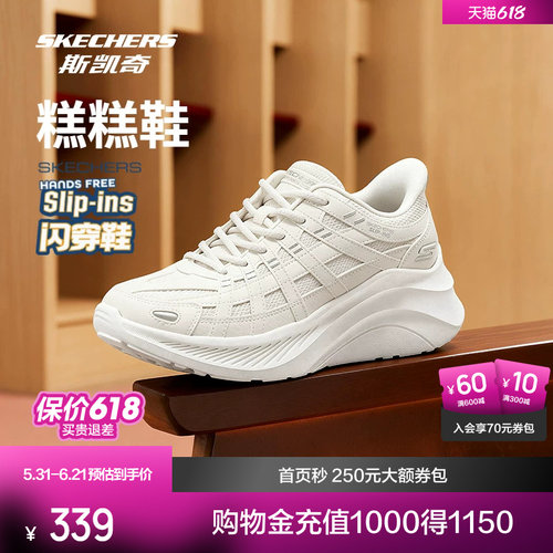合成革与织物结合，透气舒适