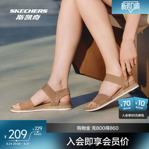 斯凯奇女士休闲凉鞋网孔透气魔术贴方便快捷坡跟时尚百搭设计优雅