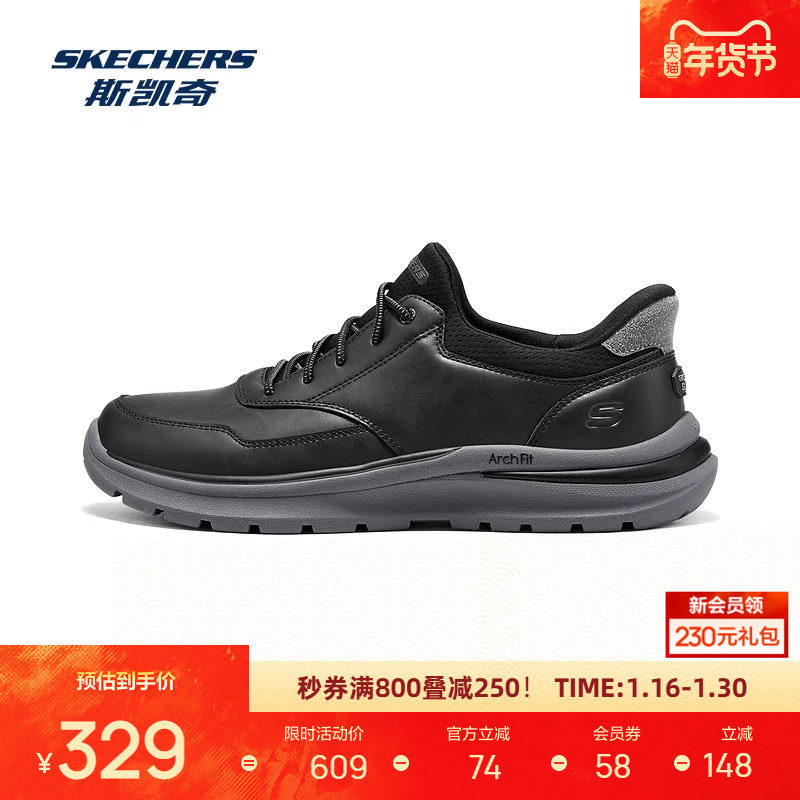 斯凯奇闪穿鞋男款运动鞋经典低帮鞋轻质耐磨舒适休闲鞋,运动鞋new,运动休闲鞋,淘宝优惠券,粉丝福利购,淘宝优惠卷